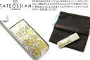 【期間限定ポイント10倍】TATEOSSIAN タテオシアン INDUSTRIAL GEARS MONEY CLIP インダストリアル ギア マネークリップ 【...