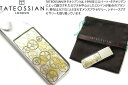 TATEOSSIAN タテオシアン INDUSTRIAL GEARS MONEY CLIP　インダストリアル ギア マネークリップ 【ブランド】