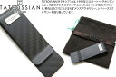 【期間限定ポイント10倍】TATEOSSIAN タテオシアン CARBON MONEY CLIP カーボンマネークリップ【ブランド】