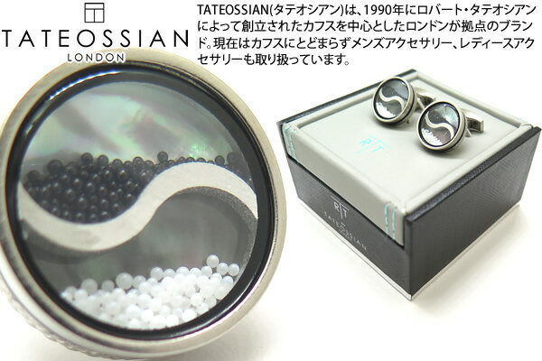 タテオシアン(カフス) TATEOSSIAN タテオシアン PLAY TIME YIN YANG PALLADIUM & GLASS CAVIAR BEADS CUFFLINKS　プレイタイム 陰陽カフス（ブラックガラスビーズ/白蝶貝＆ホワイトガラスビーズ/黒蝶貝）【送料無料】