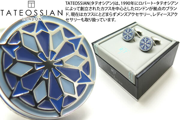 タテオシアン(カフス) TATEOSSIAN タテオシアン ENAMEL LHASA MANDALA PALLADIUM & BLUE ENAMEL CUFFLINKS　エナメル ラサ曼荼羅カフス（パラジウム＆ブルー）【送料無料】【カフスボタン　カフリンクス】【ブランド】