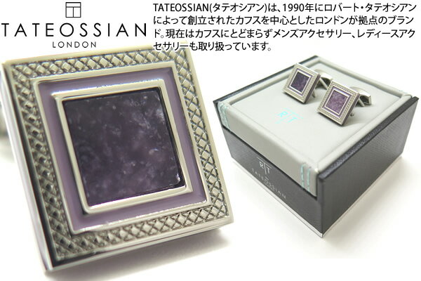 タテオシアン(カフス) TATEOSSIAN タテオシアン BUSINESS QUADRATO SEMI-PRECIOUS PALLADIUM & LEPIDOLITE CUFFLINKS　ビジネス クアドロセミプレシャスカフス（パラジウム&レピドライト）【カフスボタン　カフリンクス】