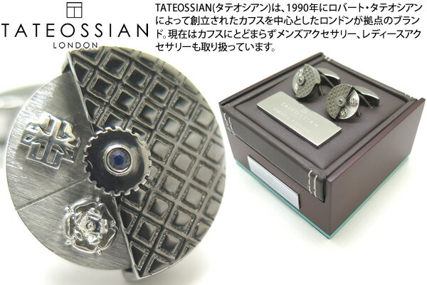 TATEOSSIAN ^eIVA SILVER CORONATION REGALIA SPINNING DISC CUFFLINKS@Rl[VKAXsjOfBXNVo[JtX@E100Zbgyuhz