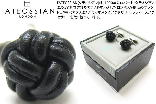 タテオシアン(カフス) TATEOSSIAN タテオシアン LEATHER NODO PELLE RHODIUM & BLACK CUFFLINKS　ノードペッレレザーカフス（ロジウム＆ブラック）【送料無料】【カフスボタン　カフリンクス】【ブランド】