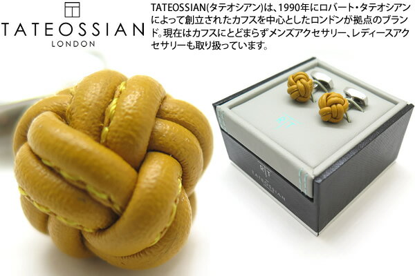 タテオシアン(カフス) TATEOSSIAN タテオシアン LEATHER NODO PELLE RHODIUM & MUSTARD CUFFLINKS　ノードペッレレザーカフス（ロジウム＆マスタード）【送料無料】【カフスボタン　カフリンクス】【ブランド】