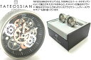 TATEOSSIAN タテオシアン MECHANICAL VINTAGE WATCH STAINLESS STEEL CUFFLINKS　メカニカル ビンテージ時計カフス（ステンレススティール）【送料無料】【カフスボタン　カフリンクス】