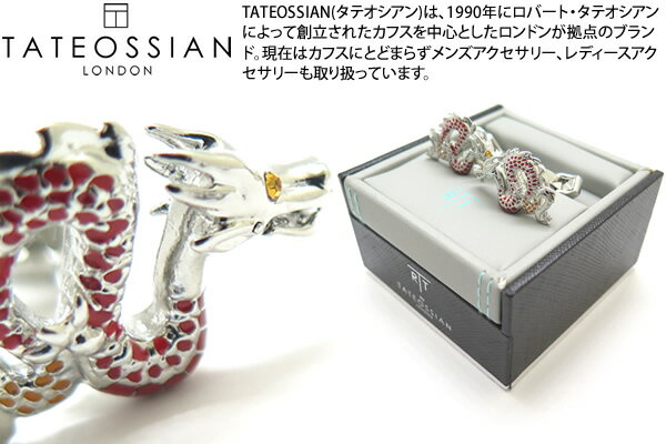 タテオシアン(カフス) TATEOSSIAN タテオシアン MECHANICAL ANIMALS DRAGON WHITE BRONZE & RED AND ORANGE ENAMEL WITH SW CUFFLINKS　メカニカルアニマルズ ドラゴンカフス（レッド＆オレンジエナメル）【干支 十二子 辰 龍 竜】