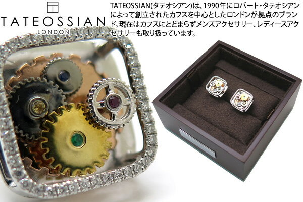 TATEOSSIAN タテオシアン SILVER DIAMOND GEAR RHODIUM & 88 WHITE DIAMONDS （0.44cts） CUFFLINKS　ダイヤモンドギアシルバーカフス（ロジウム&88ホワイトダイヤ）