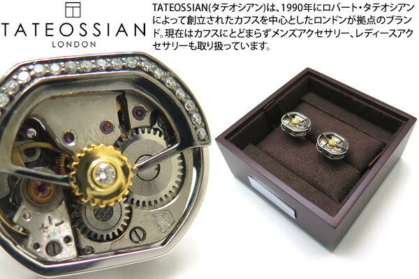 TATEOSSIAN タテオシアン SILVER DIAMOND TONNEAU SKELETON RHODIUM, BLACK RHODIUM & VINTAGE MOVEMENT WHITE DIAMONDS(0.24cts) CUFFLINKS　ダイヤモンドトノースケルトンシルバーカフス（ロジウム、ブラックロジウム、ホワイトダイヤモンド0.24cts）世界限定50セット