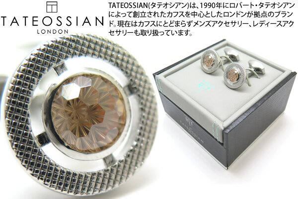 タテオシアン(カフス) TATEOSSIAN タテオシアン HALO ROUND RHODIUM & CHAMPAGNE CZ CUFFLINKS　ハロラウンドカフス（ロジウム＆シャンパンCZ）【送料無料】【カフスボタン　カフリンクス】【ブランド】