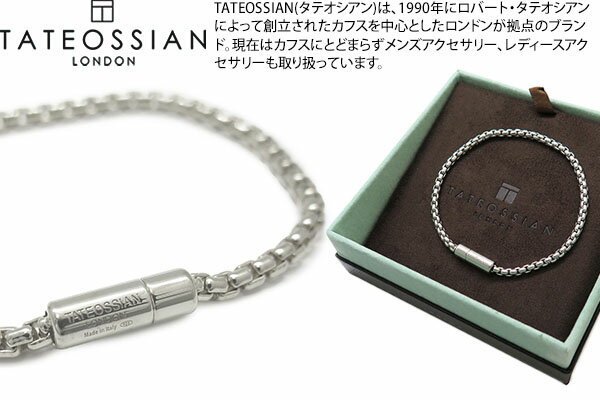 楽天クラフトパークス【期間限定ポイント10倍】TATEOSSIAN タテオシアン PURE SILVER POP BOX CHAIN 4MM RHODIUM BRACELET　ピュアシルバーポップボックスブレスレット（ロジウム）（Mサイズ） 【送料無料】【ブランド】