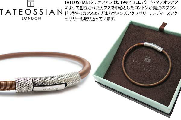 SETA ETCHED STAINLESS STEEL BROWN NYLON BRACELET 「セタ・エッチド・クリック」は、耐久性とスタイルが優雅に融合したブレスレットです。デザインの中心には、ブラックナイロンコーティングのステンレス...
