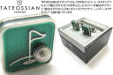 TATEOSSIAN タテオシアン ENAMEL SPORTS ICE GOLF PALLADIUM & GREEN ENAMEL CUFFLINKS エナメル...