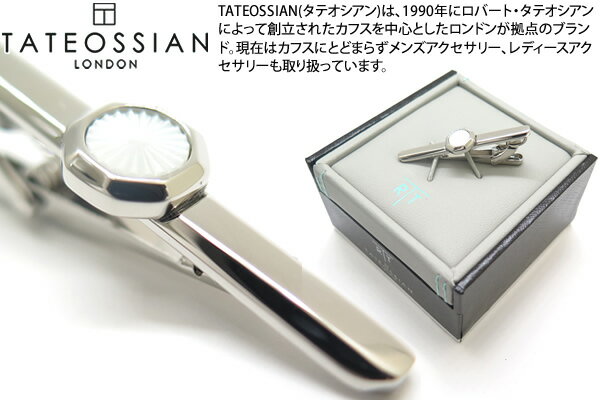 【期間限定ポイント10倍】TATEOSSIAN タテオシアン SUNBURST SEMI-PRECIOUS PALLADIUM & WHITE MOP TIE CLIP　サンバースト半貴石タイバー（パラジウム＆白蝶貝）ネクタイピン タイピン タイクリップ