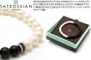 【期間限定ポイント10倍】TATEOSSIAN タテオシアン BEADS SILVER GEAR TRIO SEMI PRECIOUS RHODIUM & WHITE PEARL BRACELET ビーズシルバー ギアトリオセミプレシャスブレスレット(ホワイトパール) (Mサイズ)【ブランド】(4)