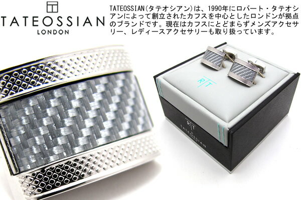 TATEOSSIAN タテオシアン CARBON FIBRE D-SHAPE GREY CUFFLINKS カーボンファイバーDシェイプカフス(グレー) 