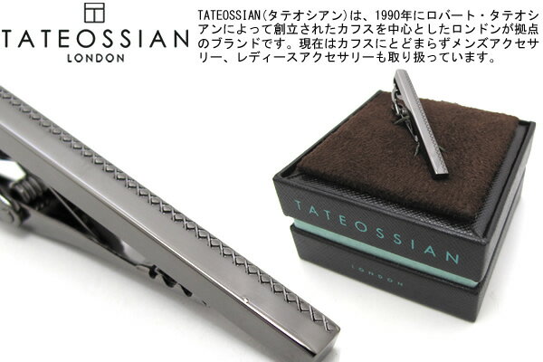 ネクタイピン TATEOSSIAN タテオシアン GRID GUN METAL TIE CLIP(44mm) グリッドタイバー(ガンメタル) 