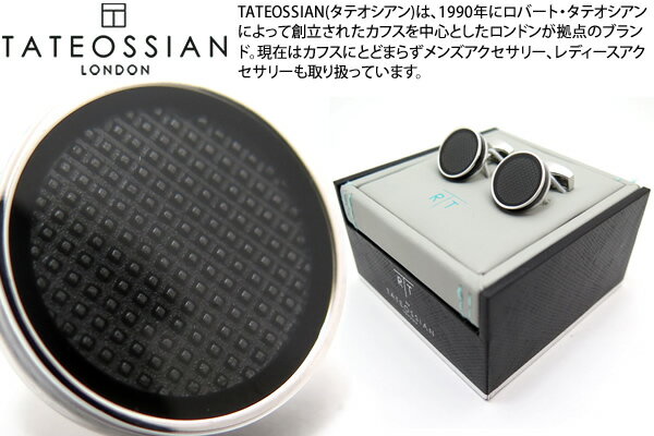 タテオシアン(カフス) TATEOSSIAN タテオシアン ICE TABLET BLACK CUFFLINKS アイスタブレットカフス（ブラック） 【カフスボタン　カフリンクス】【ブランド】