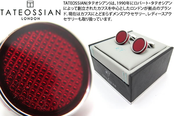 タテオシアン(カフス) TATEOSSIAN タテオシアン ICE TABLET RED CUFFLINKS アイスタブレットカフス（レッド） 【カフスボタン　カフリンクス】【ブランド】