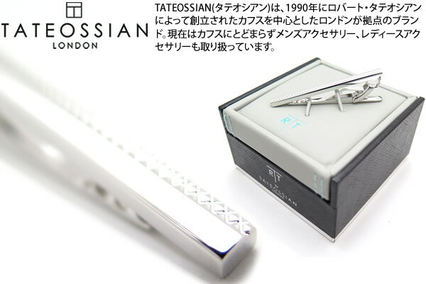 ネクタイピン ブランド TATEOSSIAN タテオシアン GRID LONG PALLADIUM TIE CLIPS(53mm) グリッド 禅 ロングタイバー(パラジウム)タイクリップ シンプル 男性 プレゼント アクセサリー 定番 合わせやすい 高級感 スーツ ビジネス