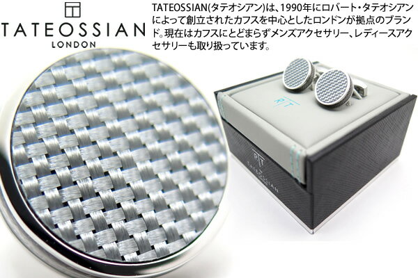 タテオシアン(カフス) TATEOSSIAN タテオシアン CARBON TABLET GREY CUFFLINKS タブレットカーボンカフス（グレイ） 【カフスボタン　カフリンクス】【ブランド】