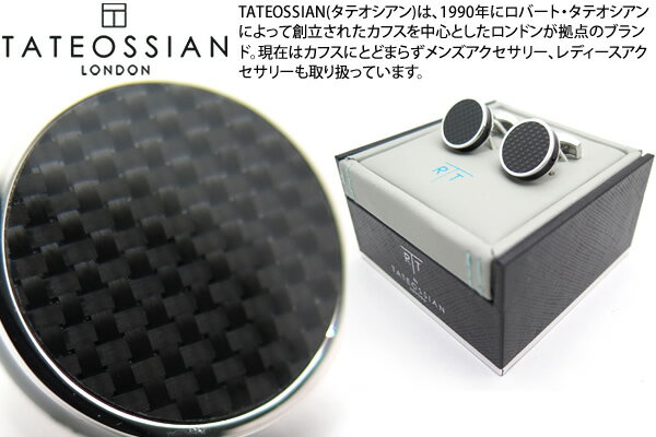 タテオシアン(カフス) TATEOSSIAN タテオシアン CARBON TABLET BLACK CUFFLINKS タブレットカーボンカフス（ブラック） 【カフスボタン　カフリンクス】【ブランド】