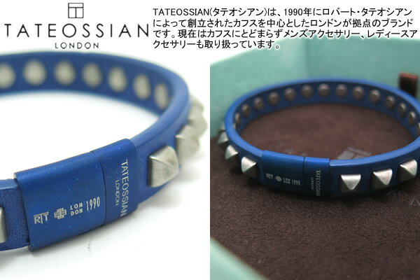 yԌ艿izTATEOSSIAN ^eIVA STUDS BLUE & BLUE CLASP BRACELET X^bYuXbg(u[u[NXv)yuhz