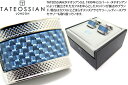 TATEOSSIAN タテオシアン CARBON FIBRE D-SHAPE BLUE CUFFLINKS カーボンファイバーDシェイプカフス(ブルー) 【カフスボタン　カフリンクス】【ブランド】