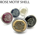 VALUE3500 【選べる5色】ROSE MOTIF SHELL CUFFLINKS ローズ シェルカフス　【カフスボタン　カフリンクス】 父の日