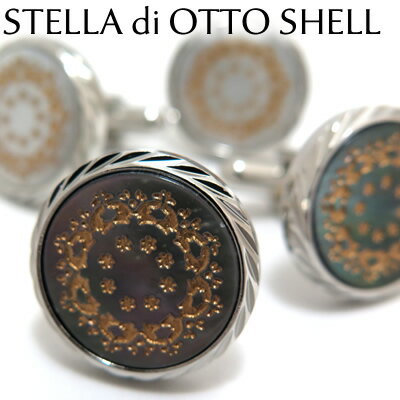 BASIC5000꡼ ٤3STELLA di OTTO SHELL CUFFLINKS ƥǥåȥ륫եڥեܥ󡡥ե󥯥ۡĳ ĳ 