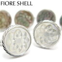 BASIC5000シリーズ 【選べる3色】FIORE SHELL CUFFLINKS フィオーレ シェルカフス 【カフスボタン　カフリンクス】【白蝶貝 黒蝶貝】【送料無料】 父の日