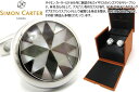 カフス ブランド SIMON CARTER サイモンカーター KALEIDOSCOPE MOP/GREY MOP CUFFLINKS カレイドスコープカフス(白蝶貝×黒蝶貝) 父の日