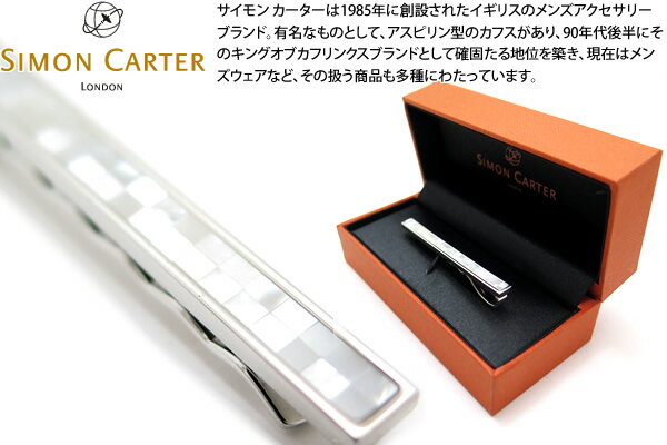 SIMON CARTER サイモンカーター MOSAIC MOP TIE SLIDE　モザイク白蝶貝タイスライド（タイピン）【タイバー　タイクリップ】【ブランド】 父の日