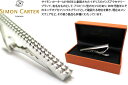 サイモンカーター ネクタイピン SIMON CARTER サイモンカーター TEXTURED TIE CLIP テクスチャードタイバー(タイピン)【タイバー　タイクリップ】【ブランド】 父の日