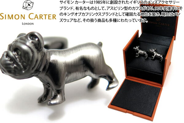 サイモン・カーター(カフス) SIMON CARTER サイモンカーター PURSUITS BULLDOG CUFFLINKS パシューツカフス（ブルドッグ）【カフスボタン　カフリンクス】