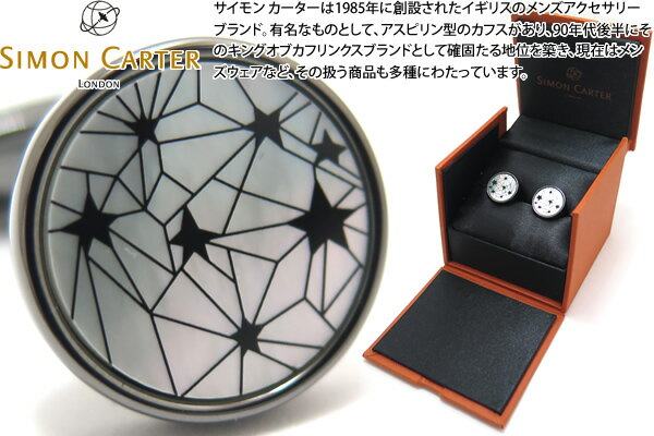 サイモン・カーター(カフス) SIMON CARTER サイモンカーター GALAXY MOP GUNMETAL CUFFLINKS　ギャラクシーガンメタルカフス（白蝶貝）【カフスボタン カフリンクス】 父の日