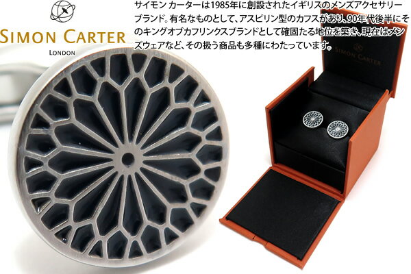 サイモン・カーター(カフス) SIMON CARTER サイモンカーター STAINED GLASS ENAMEL FLOWER NAVY CUFFLINKS ステンドグラスエナメルフラワーカフス（ネイビー）【カフスボタン　カフリンクス】