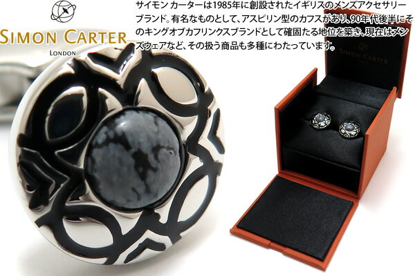 SIMON CARTER TCJ[^[ MARRAKECH SNOWFLAKE OBSIDIAN CUFFLINKS }PVJtXiXm[t[NIuVfBAjyJtX{^@JtNXz ̓