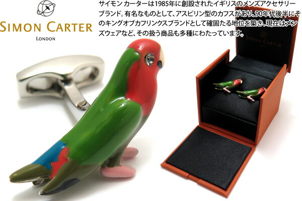 SIMON CARTER サイモンカーター LOVE BIRDS CUFFLINKS ラブバーズカフス【カフスボタン　カフリンクス】 父の日