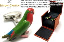 サイモン・カーター(カフス) SIMON CARTER サイモンカーター LOVE BIRDS CUFFLINKS ラブバーズカフス【カフスボタン　カフリンクス】 父の日