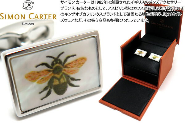 サイモン・カーター(カフス) SIMON CARTER サイモンカーター BOTANICAL BEE CUFFLINKS ボタニカルカフス（蜂）【カフスボタン　カフリンクス】 父の日