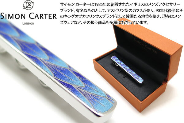 SIMON CARTER サイモンカーター FEATHER TIE SLIDE　フェザータイスライド