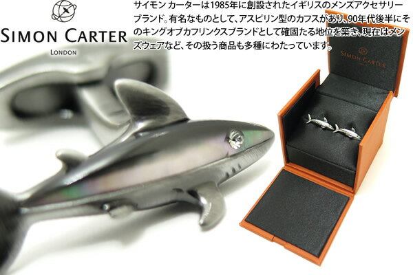 SIMON CARTER TCJ[^[ DARWIN SHARK CUFFLINKS@_[EB V[NJtXyJtX{^@JtNXz ̓