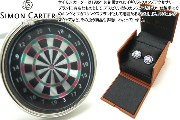 サイモン・カーター(カフス) SIMON CARTER サイモンカーター HOBBIES DARTBOARD CUFFLINKS　ホビー ダーツボードカフス【カフスボタン　カフリンクス】 父の日