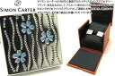 SIMON CARTER サイモンカーター FLORAL TEXTURED WAVE BLUE CUFFLINKS　フローラルテクスチャウェーブカフス（ブルー） 父の日