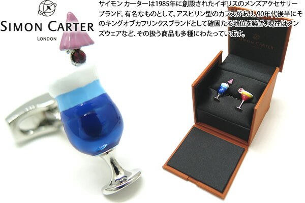 SIMON CARTER TCJ[^[ ENAMELLED COCKTAILS CUFFLINKS@GiJNeJtXyJtX{^@JtNXz ̓