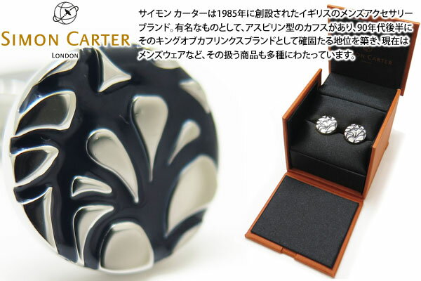 サイモン・カーター(カフス) SIMON CARTER サイモンカーター HIBISCUS RHODIUM & NAVY CUFFLINKS　ハイビスカスカフス（ロジウム＆ネイビー）【カフスボタン　カフリンクス】