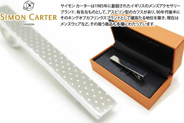 サイモン・カーター(カフス) SIMON CARTER サイモンカーター MICRO DOT TIE SLIDE　マイクロドットタイスライド【カフスボタン　カフリンクス】 父の日