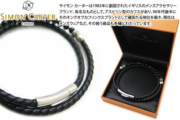 サイモン・カーター(カフス) SIMON CARTER サイモンカーター HAYLE ONYX WRAP BRACELET　へイルラップブレスレット（オニキス） 父の日