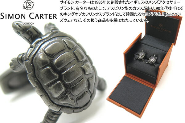 SIMON CARTER TCJ[^[ PURSUITS TORTOISE CUFFLINKS@pV[c g[^XJtXyJtX{^@JtNXz